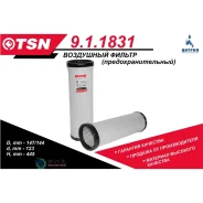 ������ ��������� (�����������) ����� 54901 � ��. �����-910.10/�6 TSN 911831 911831 ����