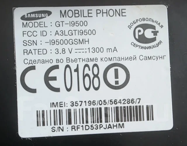 Samsung Galaxy S4. �/�, 16 ��, �����, ������, 3G, NFC ����