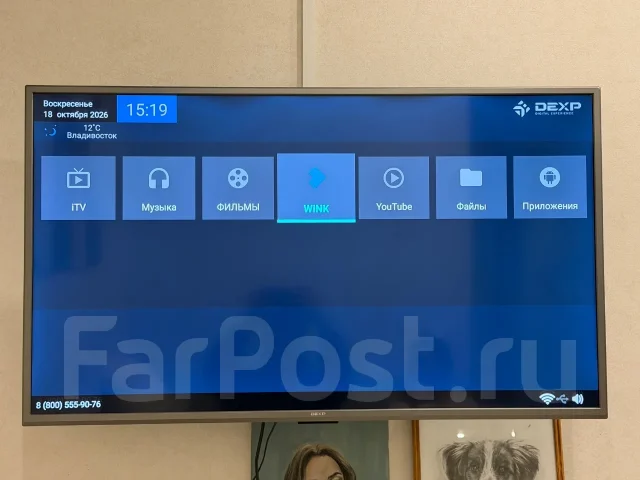 DEXP U50E9000Q. LED ����