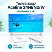 Aceline. LCD (��) ����
