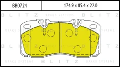 ������� ��������� ��������, �������� AUDI 80 Avant Blitz BB0724 BB0724 ����