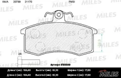 ������� ��������� �������� (��� �������) (����� Semi-Metallic) ��� 2108/2109/21099 (TRW GDB469) E100049 Miles E100049 ����