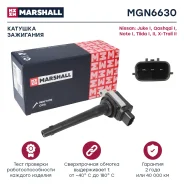������� ��������� Marshall [MGN6630] MGN6630 ����
