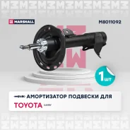 ����������� �������� ����� ���� Marshall [M8011092] M8011092 ����