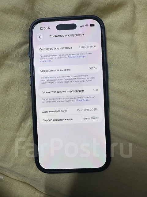 Apple iPhone Air. �/�, 256 �� ����