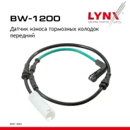 ������ ������ ��������� ������� | ����� | BMW 1 (E82) 11-12 LYNXauto ���. BW1200 BW1200 ����