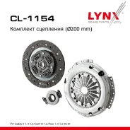 �������� ��������� VW Caddy II 1.4-1.6 95 / Golf III 1.6 92 / Polo 1.4-1.6 96-01 LYNXauto ���. CL1154 CL1154 ����