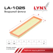 ������ ��������� VW/Audi LYNXauto ���. LA1025 LA1025 ����