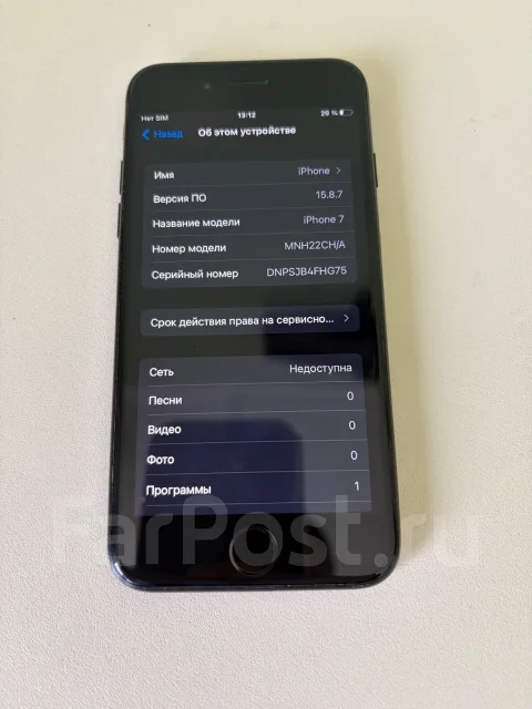 Apple iPhone 7. �/�, 128 ��, 4G LTE, ���������� ����