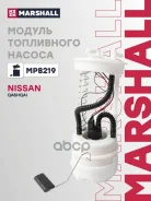 ������ ���������� ������ Nissan Qashqai: I 06- Marshall ���. MP8219 MP8219 ����