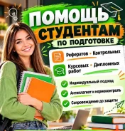 ������ � ���������� ���������, ������������ ����