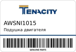������� ��������� 110-40U00 Tenacity AWSNI1015 ����