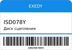 ���� ��������� Exedy ISD078Y ����