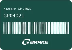 ������� GP-04021 G-Brake GP04021 ����