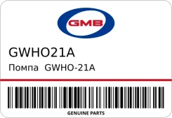 ����� GWHO-21A GMB GWHO21A ����