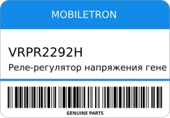 ����-��������� ���������� ���������� VR-PR2292H Mobiletron VRPR2292H ����