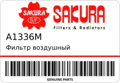 ������ ��������� A-1336M Sakura A1336M ����