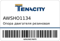 ����� ��������� ��������� (579) Tenacity AWSHO1134 ����