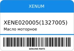 Xenum Nippon Energy