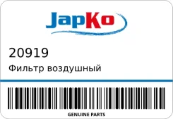 ������ ��������� Japko 20919 20919 ����