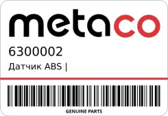 ������ ABS | ����� | Metaco 6300002 6300002 ����