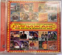 CD. ����
