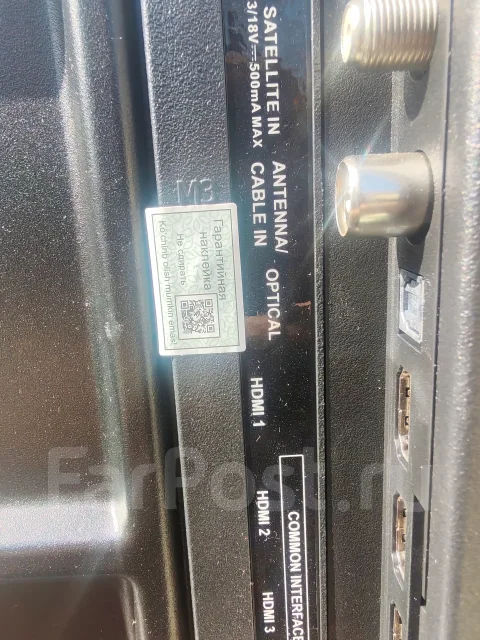 Artel ����