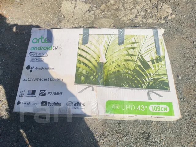 Artel ����