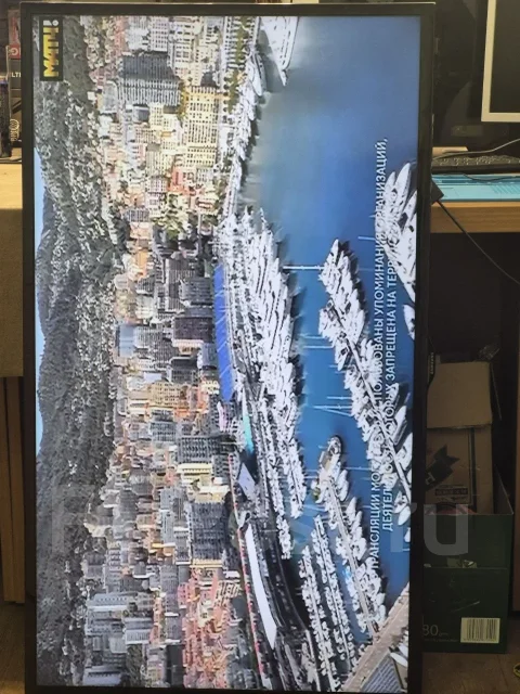 Samsung UE46F5000. LED ����