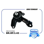 ����� ��������� �������� ������ Brave, ���. BR. RP.3.42 BRRP342 ����