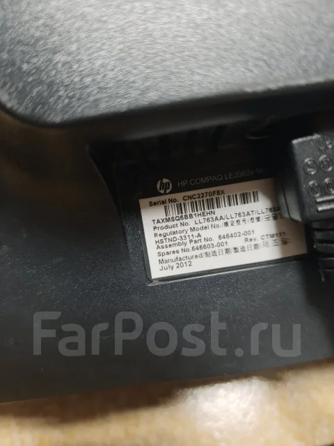 HP. 20", ���������� �� (LCD, LED, QLED) ����