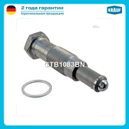 ���������� ���� ��� BMW 5 V (E60, E60N) 545 i [N62 B44 A] 333 hp 2003�-�2005BMW 6 II (E63, E63N) 650i [N62 B48 B] 367 hp 2005�-�2010BMW 7 IV (E65, E66...