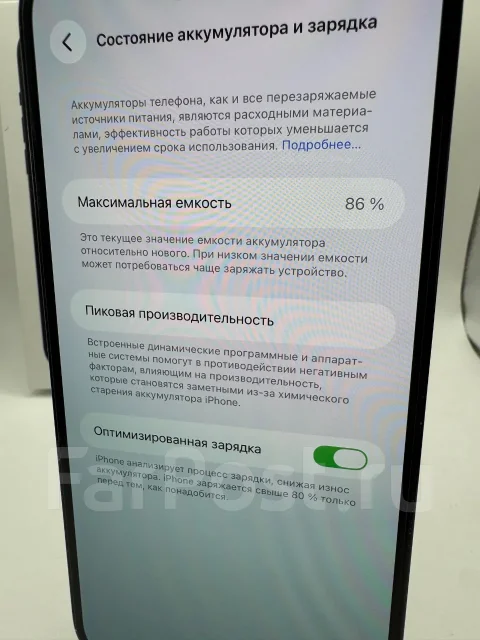Apple iPhone 14 Pro Max. �/�, 256 ��, ������, 3G, 4G LTE, 5G, ����������, NFC, ������� �������, ������������ ������� ����
