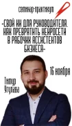 16.11.26 ��������� - ���� �� ��� ������������ ����