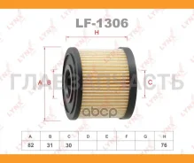 ������ ��������� (��������) Peugeot Partner 2.0 Hdi 00-08 LF1306 ����