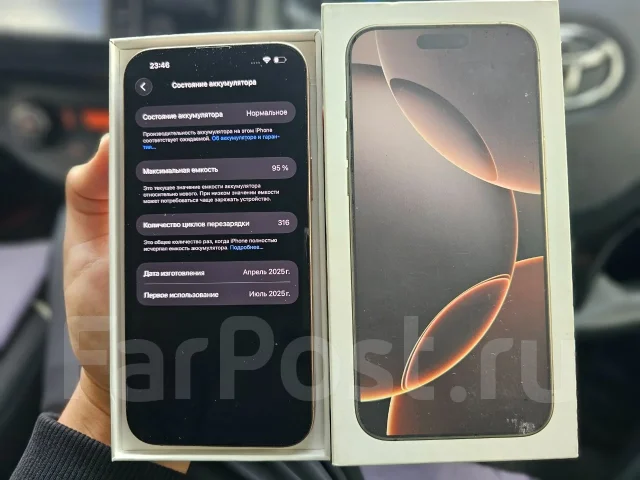 Apple iPhone 16 Pro Max. �/�, 512 �� ����