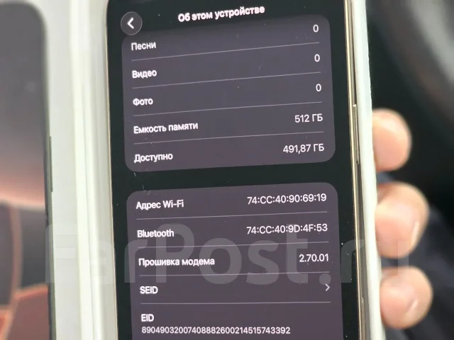 Apple iPhone 16 Pro Max. �/�, 512 �� ����
