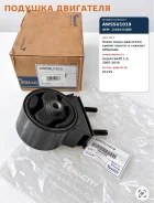 ������� ��������� 11620-63J00 Awssu1019 Suzuki Swift 1.5 LH 2005 Awssu1019 ����