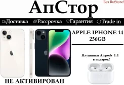 Apple iPhone 14. �����, 256 ��, �����, ������, 3G, 4G LTE, Dual-SIM, ����������, NFC ����