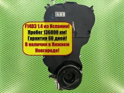 ��������� Chevrolet Aveo T250 96438138 F14D3 1.4 94 �. � 96438138 ����
