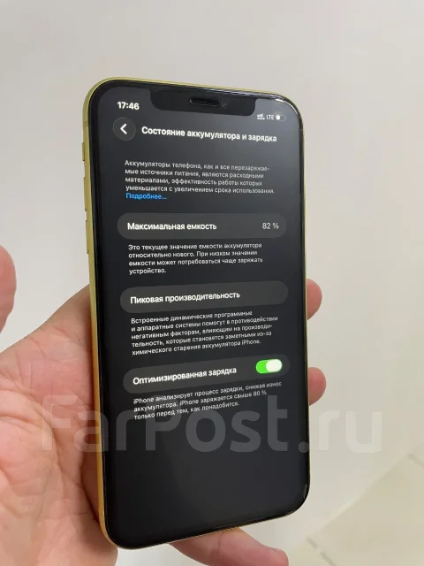 Apple iPhone 11. �/�, 64 �� ����