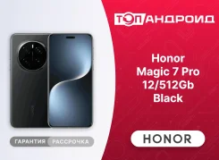 Honor Magic7 Pro. �����, 512 ��, ������, 3G, 4G LTE, 5G, Dual-SIM, NFC, ������� �������. ��� ����� �� ������������ ����