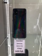 Samsung Galaxy A51. �/�, 64 ��, ������, 3G, 4G LTE, Dual-SIM, ����������, NFC ����