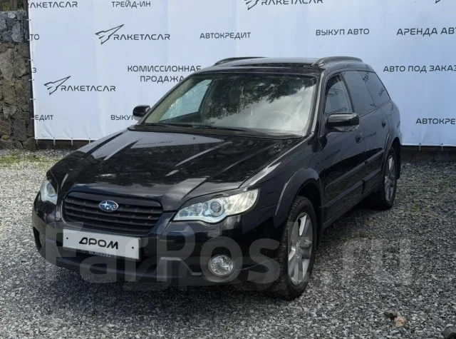 Subaru Outback. �������, 4wd, 3.0 (245��.�.), ������, 150 000����. �� ����