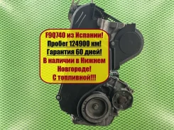��������� Renault Scenic RX 7701476336 F9Q740 1.9 102 �. � 7701476336 ����