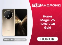 Honor Magic V5. �����, 512 ��, �������, 3G, 4G LTE, 5G, Dual-SIM, NFC, ������� ������� ����