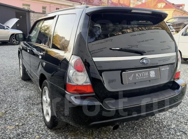 Subaru Forester. �������, 4wd, 2.0 (140��.�.), ������, 150 000����. �� ����