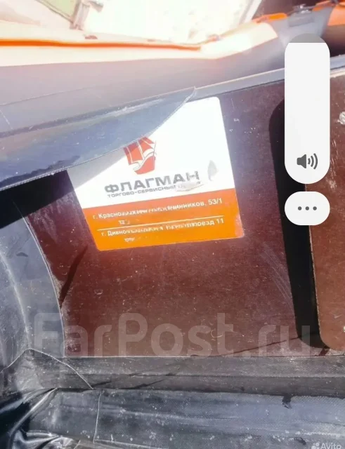 Solar. 2019 ���, ����� 3,8��. ����