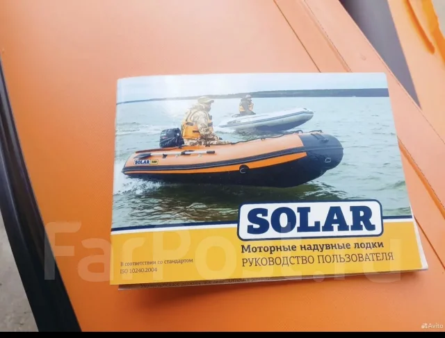 Solar. 2019 ���, ����� 3,8��. ����
