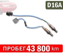 ������ ����������� (����) �� Honda HR-V | GH3 | D16A 36531PEL003 ����